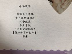 -广州和睦家医院·医学月子