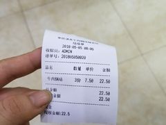 -草桥清真牛肉锅贴扁食店