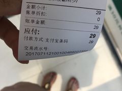 -1点点(大连路店)