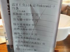 -海味当家·蒸锅海鲜(星海公园店)
