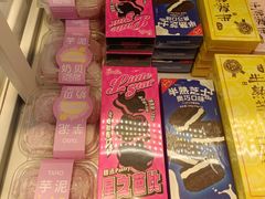 -好利来(四惠店)