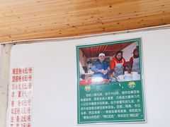 大堂-啊马英豌豆粉