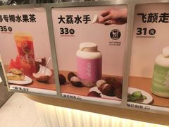 -果呀呀(国金街店)