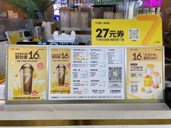 -7分甜(上海闵行区古北1699店)