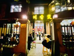 门面-川香煲(茅台路店)