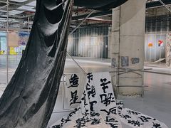 -SM城市广场(扬州店)