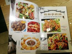 -幺妹川味·川人川菜(佛城西路店)
