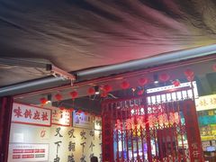 -沙胆彪炭炉牛杂煲(成都玉林店)