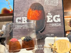 -PAPER STONE BAKERY(天环店)