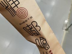 -盒马鲜生(大成店)