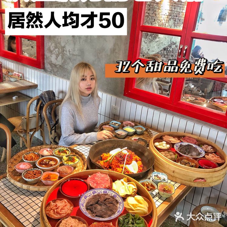 重庆探店｜洪崖洞旁人均50‼️最便宜的老火锅💗32种甜品免费吃