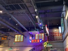 -楠火锅(昆山金鹰店)