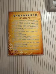 -寇氏减肥