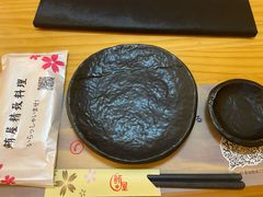 -鲔屋寿喜烧