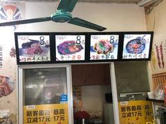 -小竖点徽派卷面皮(洪都店)