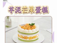-卷时·瑞士卷·生日蛋糕(大望路店)