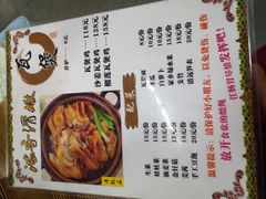 -顺德公平靓正特色牛花粥(花都店)