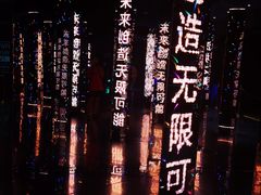 -平安金融中心云际观光层