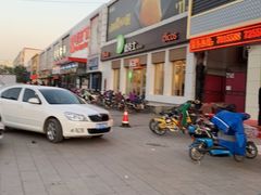 -德克士(蔚县永昌店)