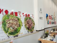 -雪花龙吊龙牛肉面(三山街店)