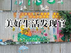 -白沙门生态公园
