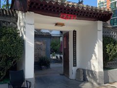 -花菇朵·云山雀 ll 野生菌锅·野果酸汤·精品滇菜(万柳店)