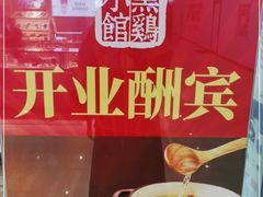-黑鸡小馆(金源店)