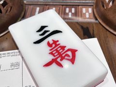 -成都你六姐·牛肉冒菜(信泰中心商场店)