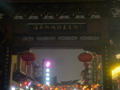 -里运河文化长廊-御码头