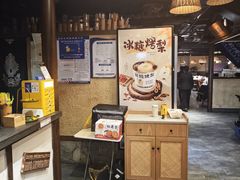 -井水小厨·湘菜(活力广场店)