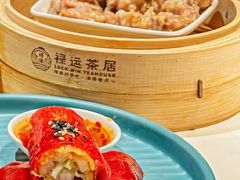 -禄运茶居·手工点心(猎德店)