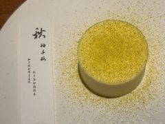 -元古雲境(南京万象天地店)