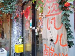 -碰瓷儿陶艺DIY体验馆(五道营胡同总店)