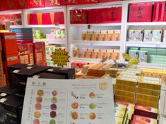 -知味观(湖滨店)