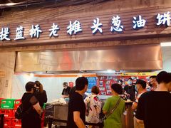 门面-CITY MART城市集市·里弄(北外滩来福士广场店)