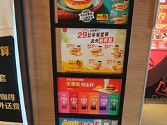 -麦当劳(大羊坊路店)