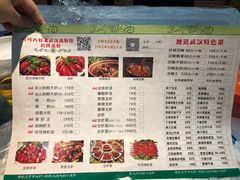 菜单-可可大虾武汉土菜大排档(万松园1店)