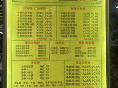 -珍珍小食店(西华路店)