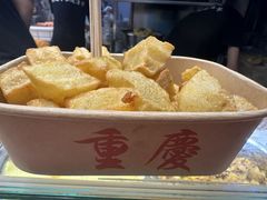 -周小亮丁家坡洋芋(全国总店)