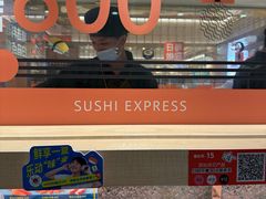 -争鲜回转寿司(太阳宫凯德PLUS店)