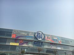-嘉文梦想世界(SM天津滨海城市广场店)