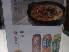 -金鸭都·老北京特色家常菜(潘家园店)