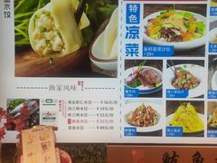 -渔家风味·鲅鱼水饺·央视展播·海鲜天津菜(开发区店)