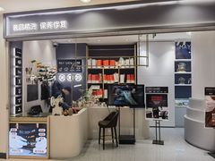-美秀师·奢侈品护理维修保养(凯德商业中心)