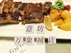 -IL Forno 意坊·意大利餐厅(温州万象城店)