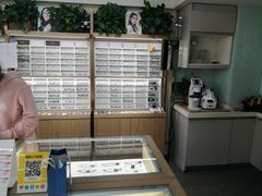 -视野联行眼镜·蔡司·控优点授权(长白万象汇店)