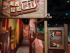 -珠海横琴国家地理探险家中心(创新方)