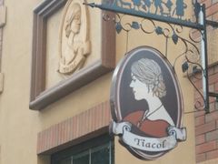 -鲁邦国际风情街(麦世达韩国精品百货店)