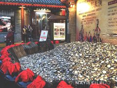 -摔碗酒(永兴坊店)