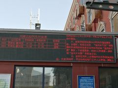 -天津北站